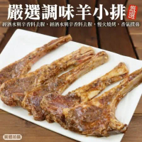 【海肉管家】嚴選調味羊小排2包(600g/包)
