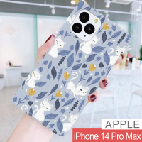 HongXin iPhone 14 Pro Max 6.7 白貓隱形磁力皮套 手機殼 有吊飾孔