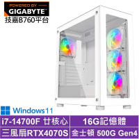 技嘉B760平台[影武者GLA2BW]i7-14700F/RTX 4070S/16G/500G_SSD/Win11