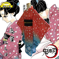 ชุดคอสเพลย์โคโยmitesu Akaza Koyuki ชุดกิโมโนสำหรับงานปาร์ตี้หรือการแสดง