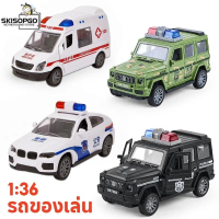 COD Skisopgo Children's Toy Cars, Police Cars, Ambulances, Car Models, 1:36 Scale, Inertia System, C