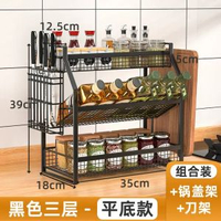 廚房調味品置物架多功能家用多層調料架油鹽醬醋收納架調味品架子