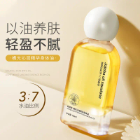 Kem dưỡng thể Ousiyun Orange Light Moisturizing Essence - Dưỡng ẩm, chống khô, thơm, làm sáng da, ph