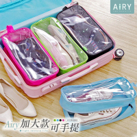 【Airy 輕質系】加大款旅行收納手提防水透明視窗鞋袋