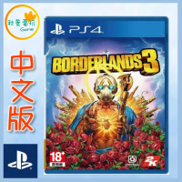 ●秋葉電玩●  PS4 邊緣禁地 3 BORDERLANDS 3 射擊掠寶遊戲