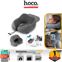 HOCO HX70 หมอนรองคอ เมมโมรี่โฟม ทรงตัว U รองรับต้นคอ 360° พับเก็บได้ พกพาสะดวก Neck pillow hc6 คําแน