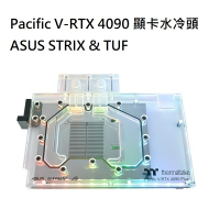 【獨家！另享10%回饋】曜越 Pacific V-RTX 4090 顯卡水冷頭 ASUS STRIX &amp; TUF