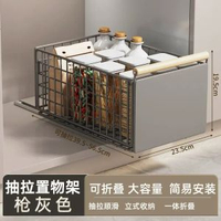 可折疊廚房下水槽架浴室客廳多功能櫥櫃拉籃抽拉置物籃調料收納架