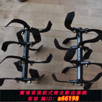 【台灣公司 可開發票】微耕機配件旋耕機旋耕刀硬地旋地刀水田松土刀旱地深耕刀農用機械