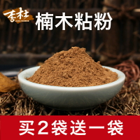 李杜植物楠木粘粉手工制香粘粉制香原料粘合劑100g/袋