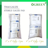 [TK] Thai gauze Gauze pad sterile ผ้าก๊อซปิดแผล ปลอดเชื้อ 5แผ่น/ซอง  ขนาด 3x3นิ้ว,4x4นิ้ว ( 20ซอง/แพ