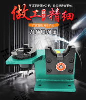 CNC數控加工中心鎖刀座 刀柄鎖刀架 裝刀座裝刀架 BT30 BT40 BT50【亞德機械五金家居】