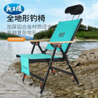 開發票 龍王恨釣椅新款歐式釣魚椅野釣多功能釣魚座椅便攜可躺式折疊椅子
