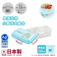 【百科良品】日本製 角落生物 小夥伴大集合 便當盒 保鮮餐盒 抗菌加工Ag+ 530ML-冰藍(日本境內版)