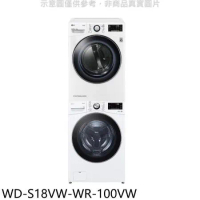 LG樂金【WD-S18VW-WR-100VW】上層10公斤免曬衣機+18公斤蒸洗脫滾筒洗衣機(含標準安裝)