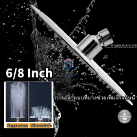 [COD] 6/8 Inches Round Rain Showerhead High Pressure Shower Head Bathroom Swivel Shower Head Ultra T