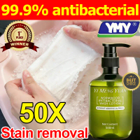 【50X Cleaning Power】Lingerie Detergent 99.9% Antibacterial Removal Secretions Blood Stains Deodorize