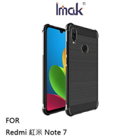 Imak Redmi 紅米Note 7 Vega 碳纖維紋套 背殼 TPU套 手機殼 保護殼【出清】【APP下單最高22%回饋】
