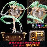 {台灣公司貨 可打統編}初音未來手辦盲盒高級感小眾交響樂音樂八音盒桌面擺件生日禮物
