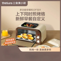 Home Small Fully Automatic Baking Bread Multifunctional Breakfast Machine Ovens Bakery Mini Electric Oven Fryer Air Fryer Fryers