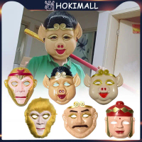 Monkey King Topeng Pesta / Sun Wukong Party Mask / Topeng Halloween / Topeng Anonymous Pria Wanita J