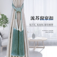 窗簾扣 窗簾綁帶綁繩輕奢北歐掛繩掛球流蘇扎繩窗簾扣扎束帶掛鉤創意裝飾【MJ9690】