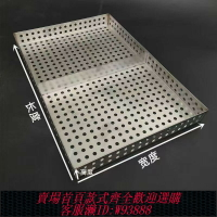 {台灣公司貨 可打統編}304不銹鋼盤不銹鋼護攔網板201沖孔板隔漏網板烤箱盤316毛細孔板