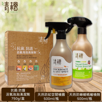 【清檜Hinoki Life】 抗菌防護活氧泡泡清潔劑/天然防蟑螂螞蟻噴劑/天然防蚊空間噴霧 任選4瓶