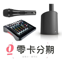 公司貨 德國 LD Systems MAUI 5 行動音響 混音器 麥克風 套裝優惠組 含攜行袋【唐尼樂器】