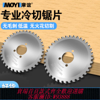 {最低價 公司貨}金屬冷切鋸片手持鋼筋切斷機小型鋼管切管機圓鋼冷鋸切割機片配件