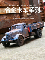 解放運輸卡車CA10合金車模聲光開門金屬玩具仿真汽車模型收藏擺件
