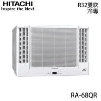【HITACHI 日立】9-11坪 R32 一級能效變頻冷專雙吹式窗型冷氣 RA-68QR