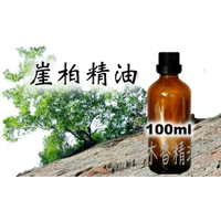 花木香精油館-崖柏精油 / 崖柏 精油 / 純精油 / 100ml