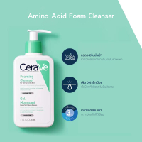 Cerave Foaming Cleanser โฟมทําความสะอาดผิวหน้าและผิวกาย สําหรับผิวธรรมดา-ผิวมัน เป็นสิวง่าย 236มล.