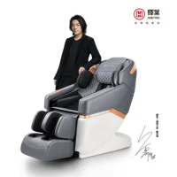 【輝葉】V-Motion 一健椅HY-5082A(搖擺拉伸/石墨烯全身包覆/腿部揉搓按摩)-sky灰
