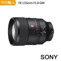 【SONY 索尼】FE 135mm F1.8 GM 定焦鏡頭(平行輸入)