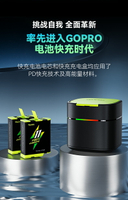 TELESIN泰迅 高性能耐力快充電池充電器 充電盒 適用gopro12/11/10/9【APP下單最高22%點數回饋】