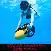 {台灣公司貨 可打統編}水下推進器潛水助推器水下拍攝飛行器手持游泳潛水裝備水中推進器