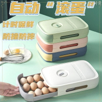 全新 【雞蛋收納盒】食品級保鮮收納盒冰箱抽屜式雞蛋盒裝蛋盒大號蛋託