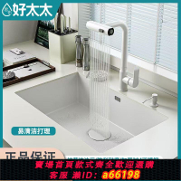 【台灣公司 可開發票】納米白色水槽洗菜盆廚房大單槽304不銹鋼洗手盆洗碗商用陽水池