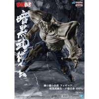 【玩咖玩具】不挑盒況 BANPRESTO 幽遊白書 暗黑武術會 戶愚呂弟100% 現貨