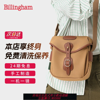 {臺灣公司貨 可打統編}Billingham白金漢Hadley Digital單肩相機鏡頭攝影包徠卡索尼哈蘇