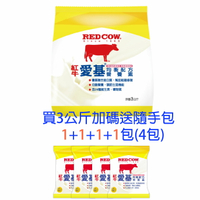 【醫博士】紅牛愛基均衡配方營養素 3Kg袋裝(加碼送4包)
