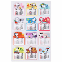 大賀屋 日本製 史努比 貼紙 2020 月曆 日曆 手帳 文具 裝飾 SNOOPY 史奴比 正版 L00011524