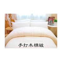 【JENNY SILK 蓁妮絲生活館】台灣傳統 老師傅純手工木棉被 冬被 傳統被(雙人10斤)
