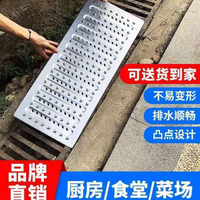 廚房下水道蓋不銹鋼地溝蓋板洞口遮擋蓋板地漏防臭蓋不銹鋼水箆子