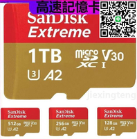 【免運】公司貨 SanDisk Extreme MicroSD A2高速記憶卡U3 1tb 256G 128G 64G