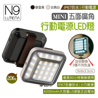 【N9 LUMENA】MINI 五面廣角行動電源 照明燈 防水燈 IP67防水 登山 露營 悠遊戶外