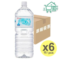 礦泉水 軟水 IRIS 2L x 6 #日本水#山泉水 #健康 水源富士山區 4967576493000 #原箱