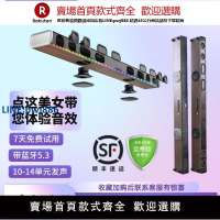 【高品質超低價】投影儀電腦電視回音壁音響家用客廳環繞高端高音質音箱藍牙外接